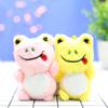 Frog Plush Toys Small Pendant Wedding Sprinkler Doll Bag Hanging Decoration Creative Car Keychain