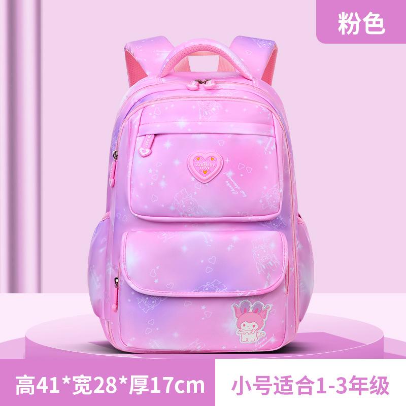 

New primary school bag, cute children s schoolbag, light and casual backpack.