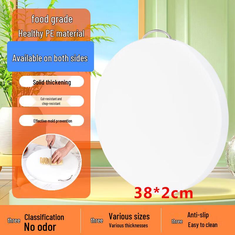 Jiajiu Round PE Plastic Cutting Board