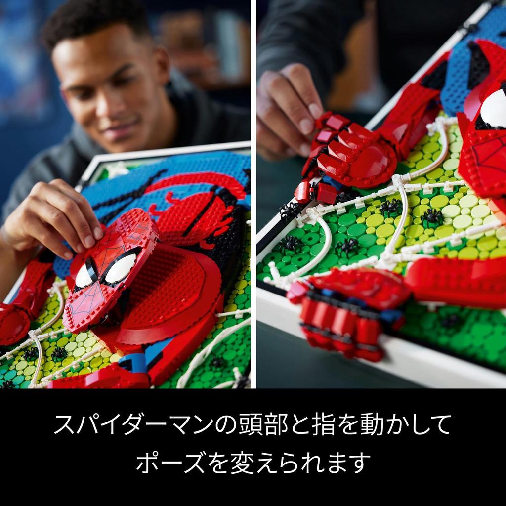 LEGO LEGO Art Amazing Toy Present Birthday Block Christmas Men Women Painting Art Interior Stylish 31209 Spider-Man