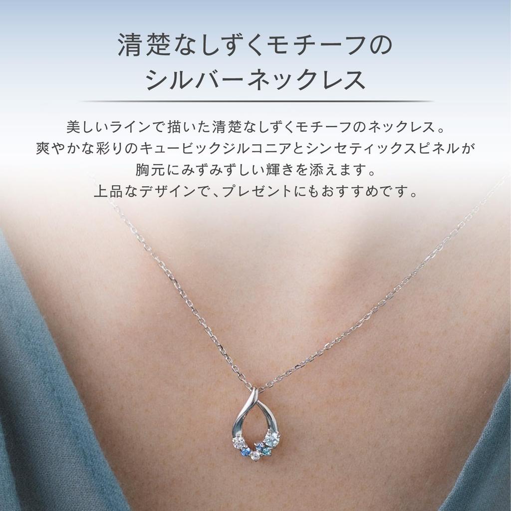Silver Necklace 151534121011 canal4℃