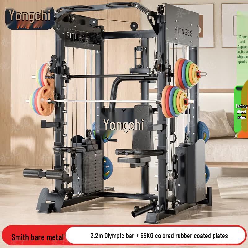 Yongchi Smith Machine Gantry Squat Rack