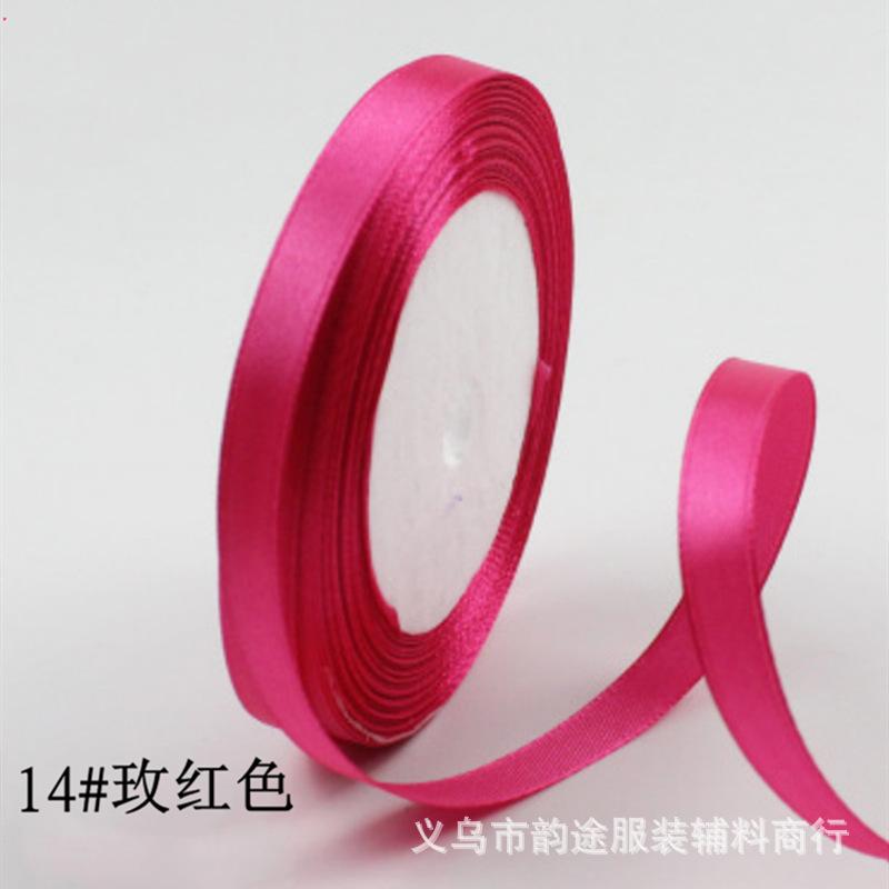 0.3Cm-5Cm Ribbon Cake Ribbon Diy Decorative Ribbon Wedding Ribbon Gift Box Packaging Ribbon