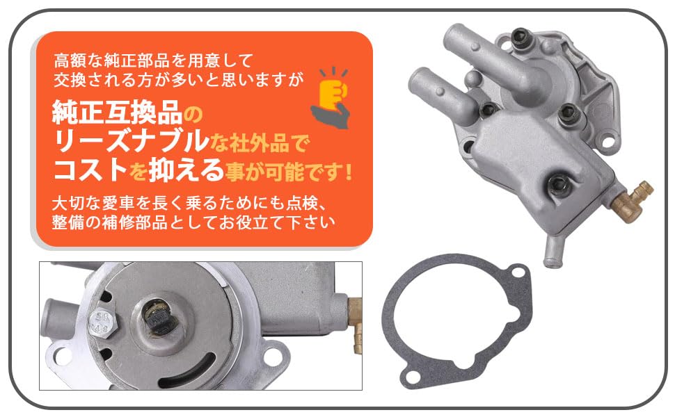 Yamaha Water Pump Assembly Unit for SA39J Engine Repair Overheating Coolant Aftermarket Part Vino, 4-Stroke, VOX50, JOG, SA26J, SA37J, ZR, SA36J,