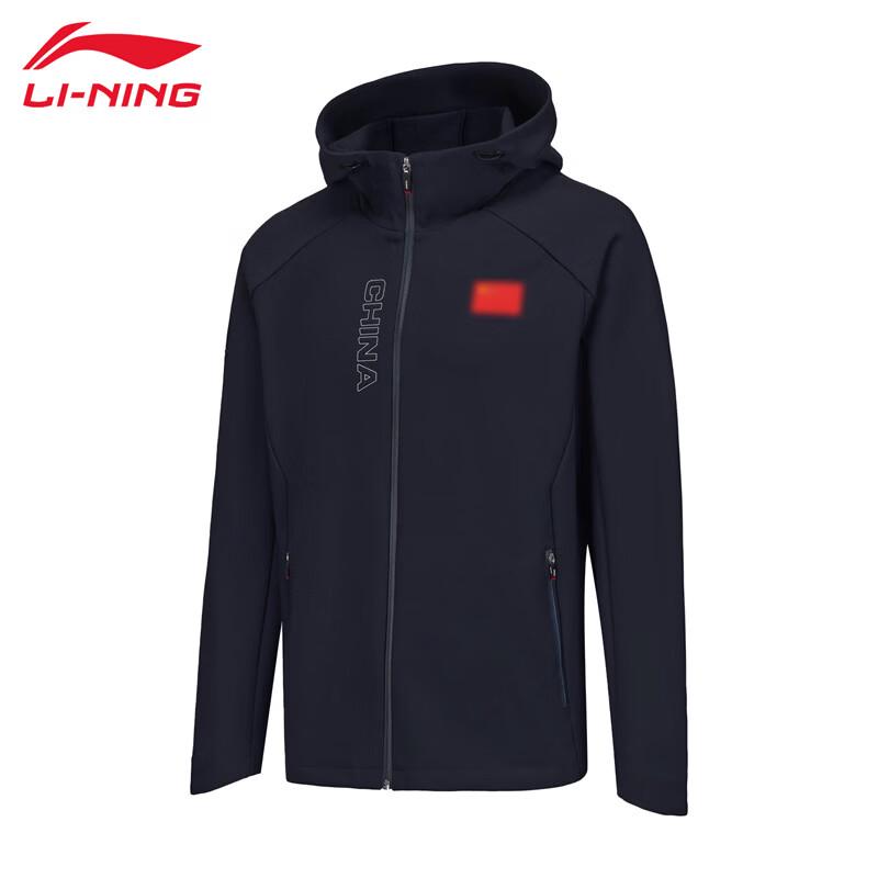 Li-Ning Men s Sport Windbreaker V967-1 XL
