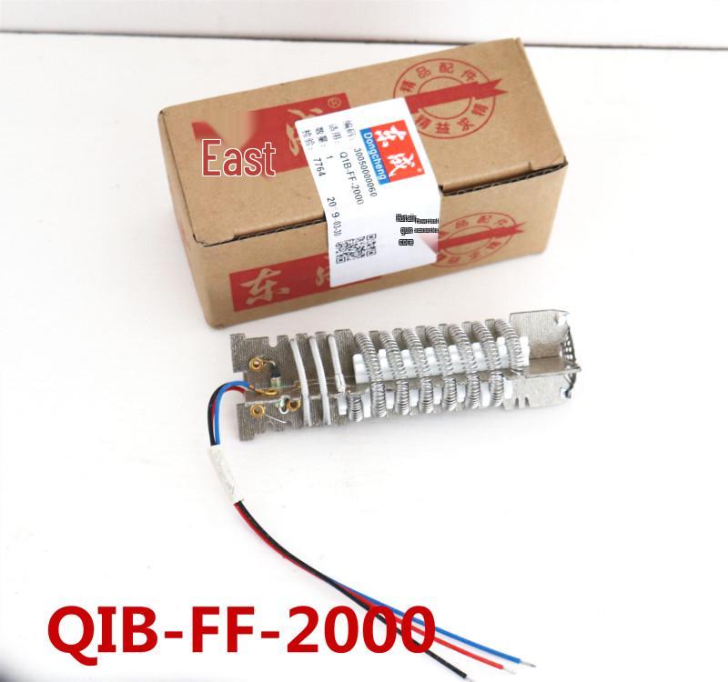 Dongcheng 1600W/2000W Hot Air Gun Heating Core, Electric Heating Wire, Tool Spare Parts