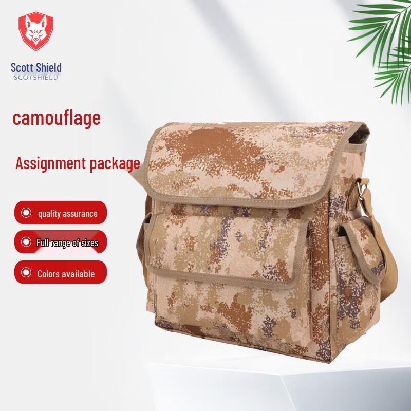 Skordon Cannon B Tactical Training Carry Bag