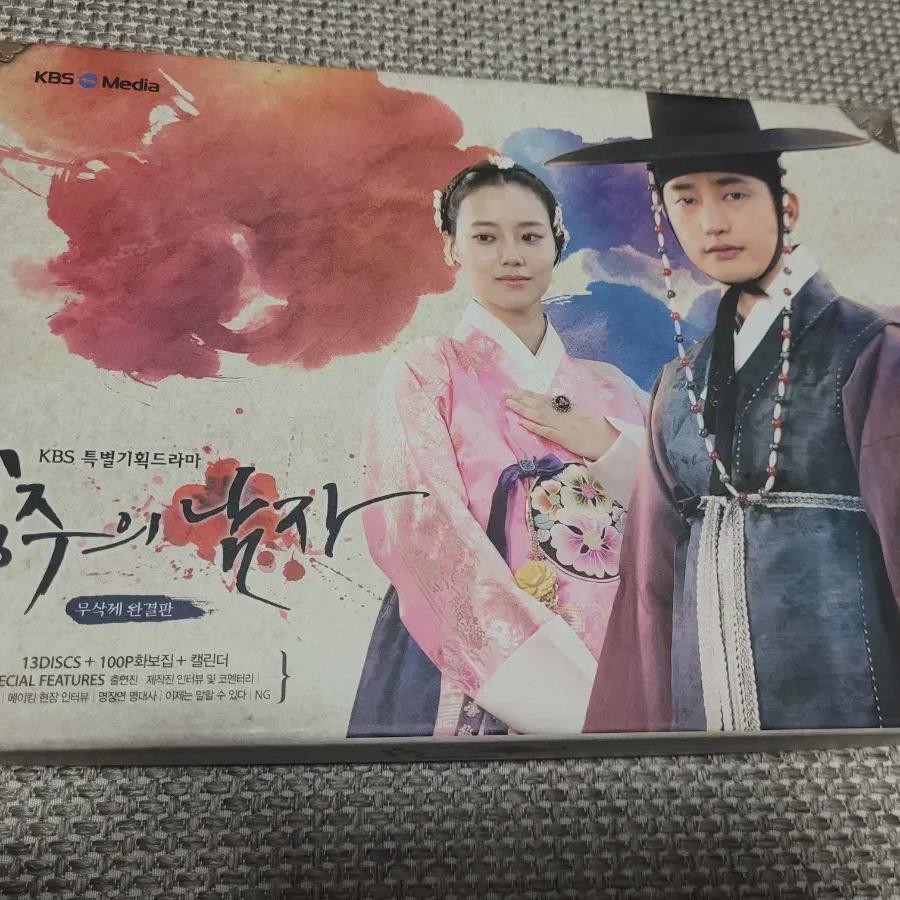 

The Princess s Man Uncensored Complete First Limited Edition DVD Part 1 Set