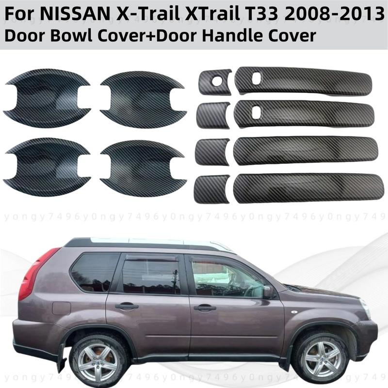 For NISSAN X-Trail XTrail T33 2008 2009 2010 20112013 Qashqai Black Carbon Car Accessory Door Handle Bowl Cover Trim Paste Style