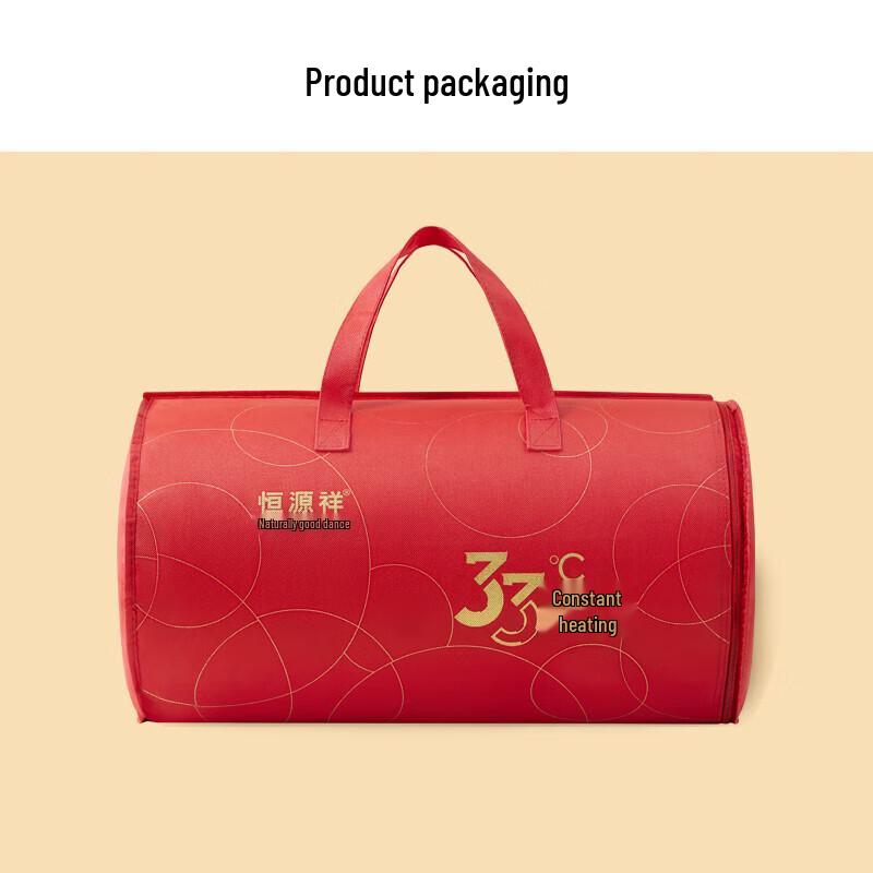 Hengyuanxiang Antibacterial New Zealand Pure Wool Quilt