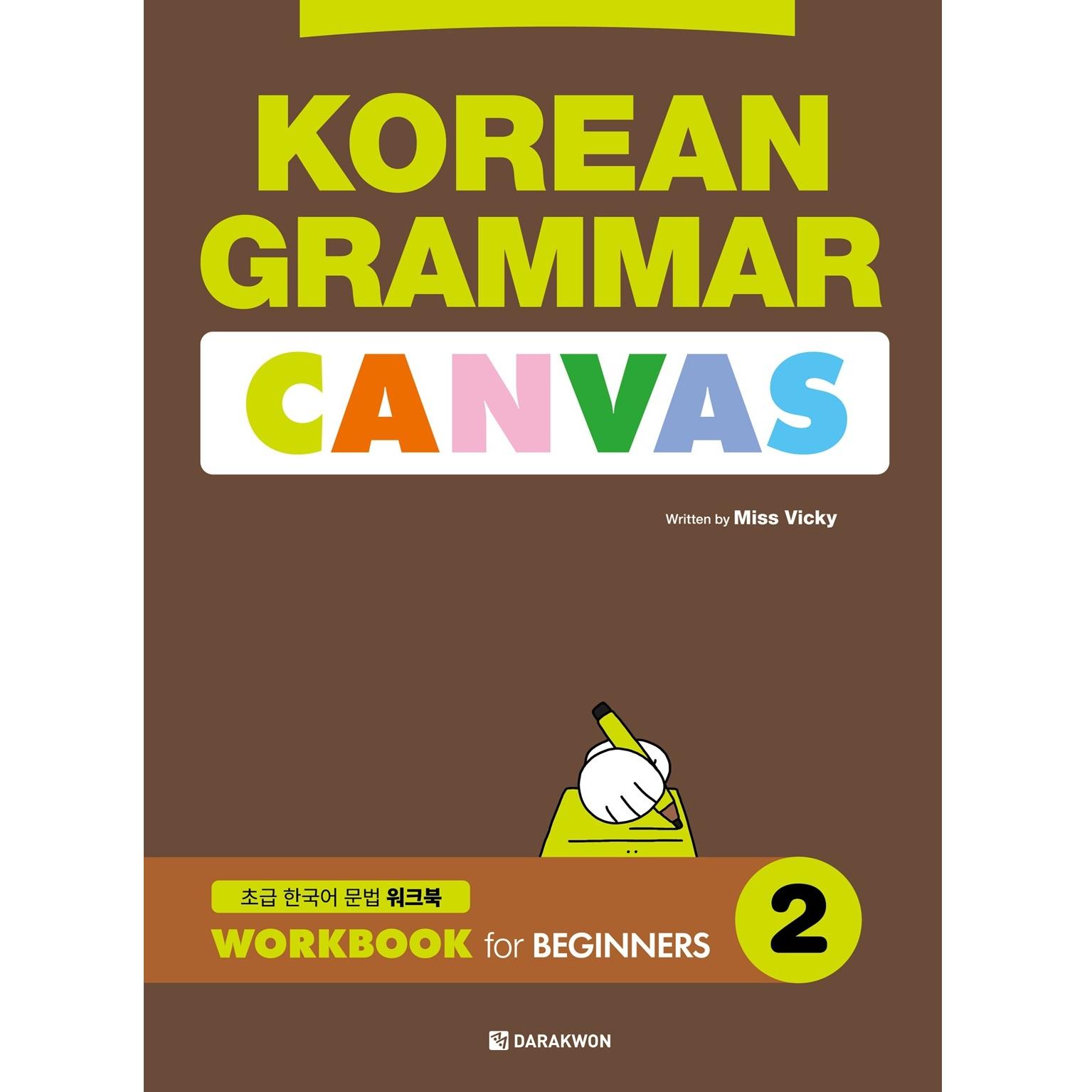 Darakwon KOREAN GRAMMAR CANVAS: WORKBOOK for BEGINNERS 2