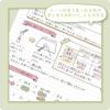 Zebra Highlighter Mild Liner Sanrio 5 Color Set Natural Mild WKT7-SR2-5C-NTC