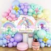 Balloon Chain Set Unicorn Background Cloth Scene Arrangement Children'S Birthday Party Balloon Decoration Balloon