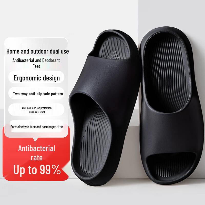 JiaYi Unisex Soft Thick-Sole EVA Summer Slippers 42-43