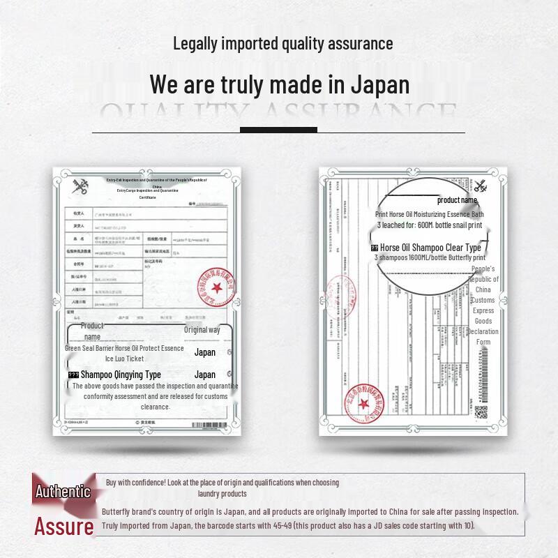 Dieyin Horse Oil Moisturizing Shower Gel Set