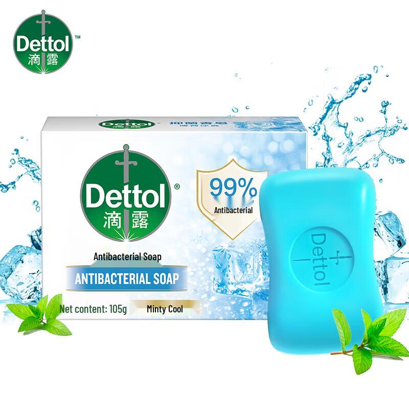 Dettol Antibacterial Bar Soap