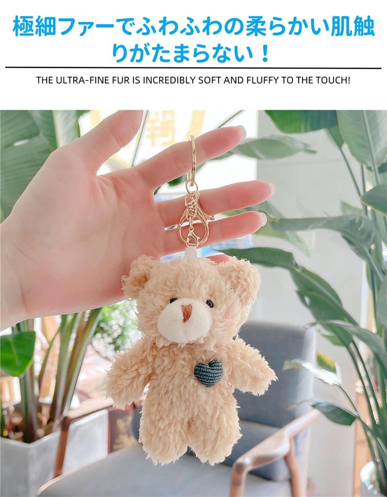 [AirAkl] Pair of Bear Plush Keychains, 2-Piece Set, Couple Keychains, Fluffy Bear Keyrings, Toys, Kids, Christmas, Birthday Gifts