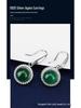 Jade Angel Ethnic Style S925 Silver Synthetic Agate Earrings