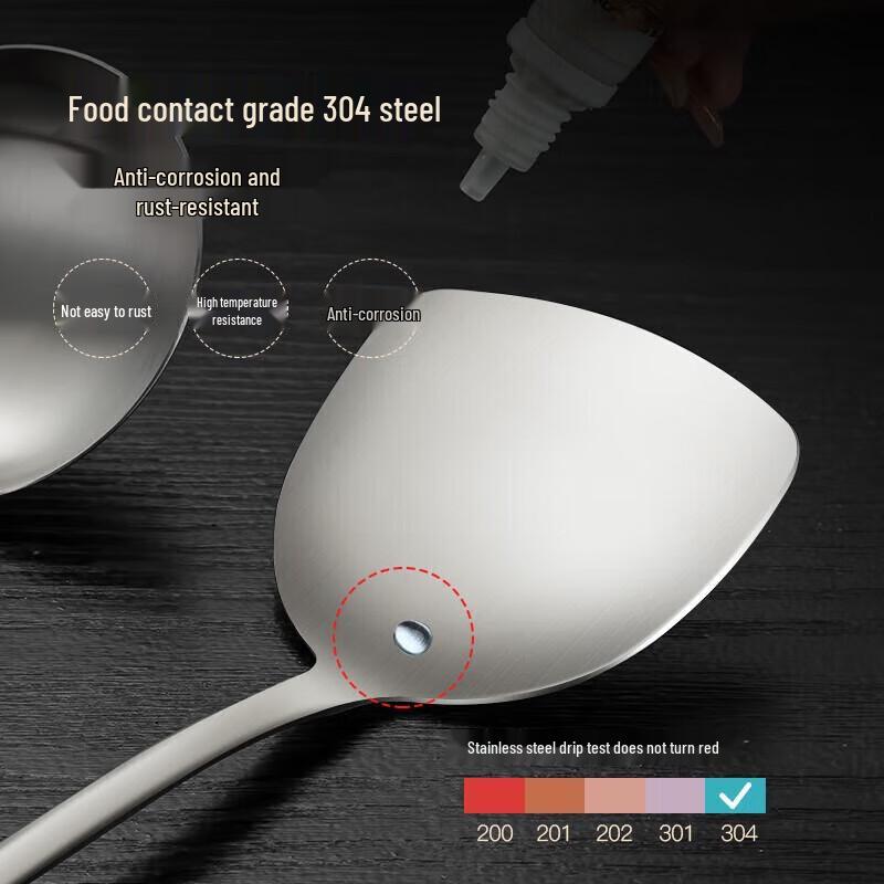 MAXCOOK 304 Stainless Steel Wok Spatula