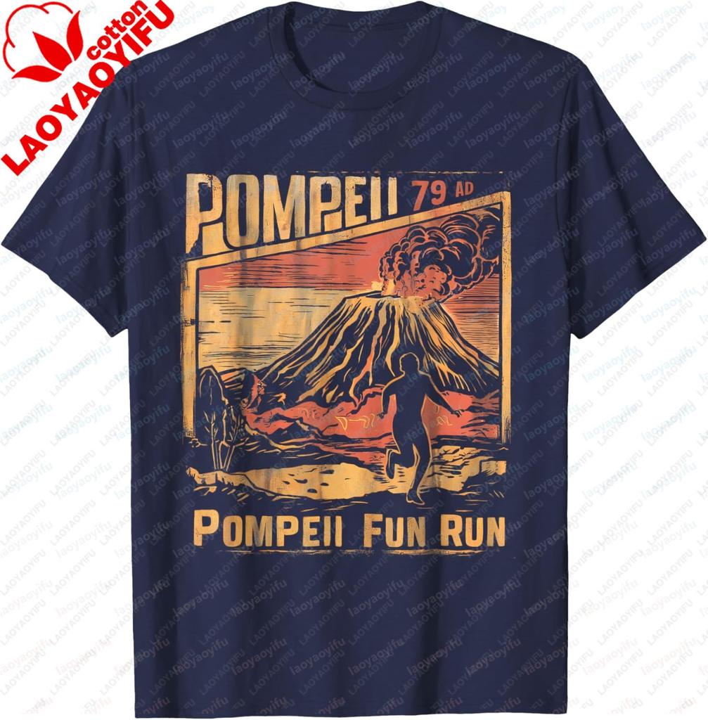 Pompeii Fun Run Geography Volcanologist Volcanology Funny TShirt Cotton Short Sleeve Tee Graphic T Shirts Camisas Streetwear