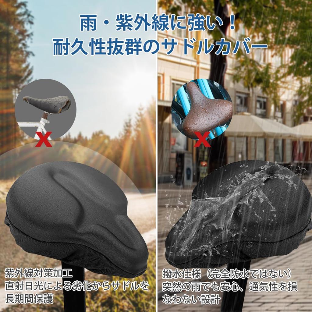 Comfortable Bicycle Saddle Cover with Extra Thick Memory Shock Easy Comfortable for Large City and Bikes Foam, Absorbing, Non-Slip, Installation,