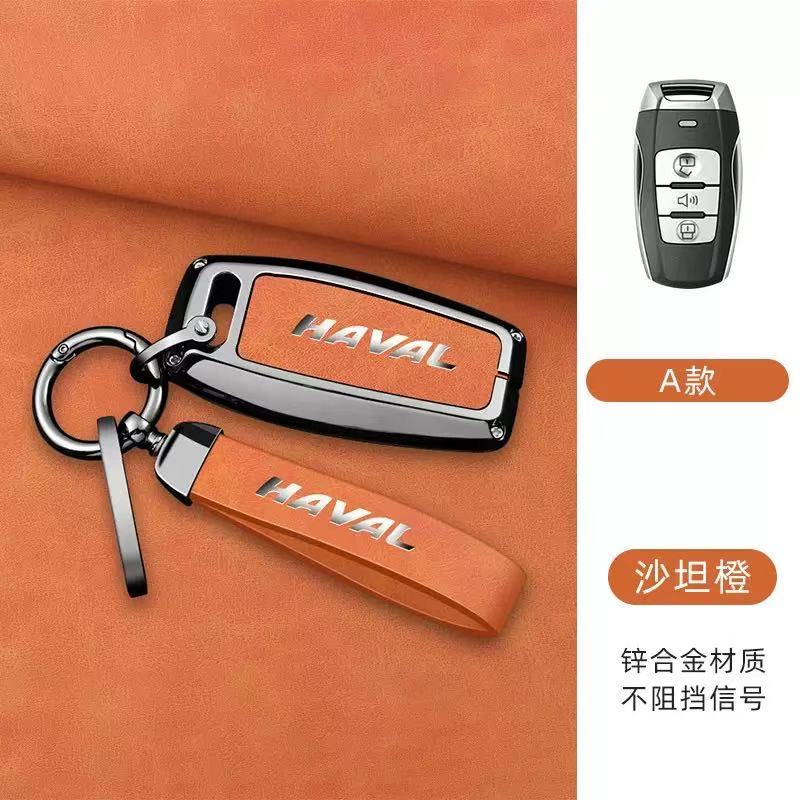 NEW Zinc alloy car intelligent remote key set, suitable for Haval H6 Jolion H2 H2s H1 2022 2023 H5 M4 H9 F7 keychain accessorie