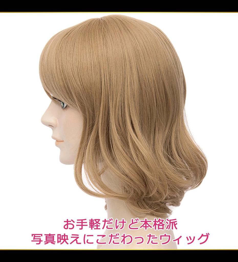 CaseEden Cosplay Wig, Short, 40cm, Heat-Resistant, Light Brown, Includes 2 Wig Nets