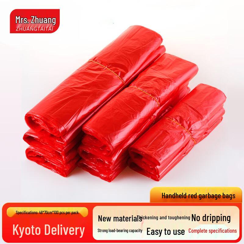 Zhuang Taitai Commercial Red Vest Handle Trash Bags 100 Count