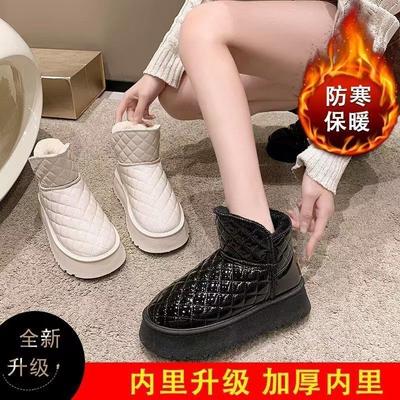 Μποτάκια – Μποτάκια