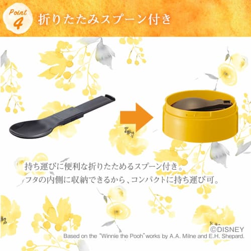 Asvel Insulated Lunch Jar, Winnie the Pooh, 300ml, Insulated Soup Bottle, HLB-SR300C(PO18)