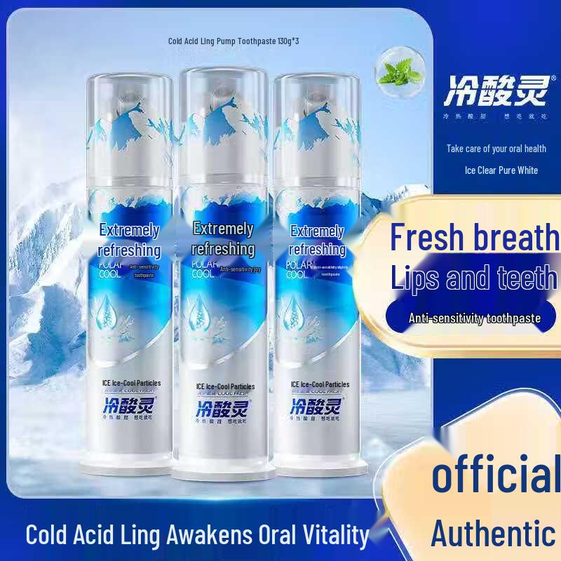 Leng Suan Ling Arctic Fresh Sensitive Зубная паста с помпой, 3 шт.