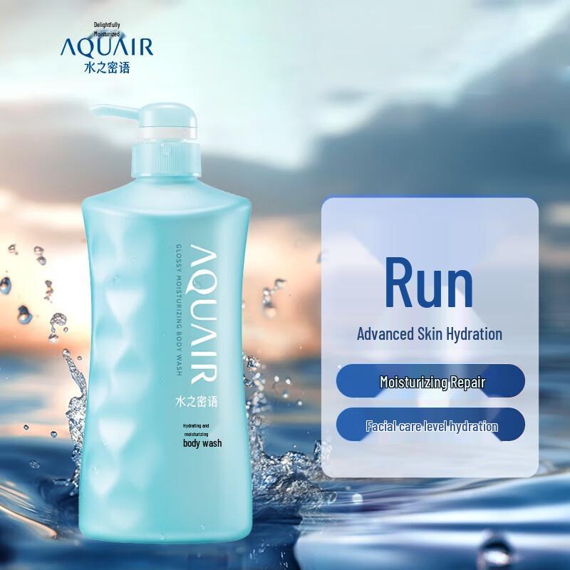 AQUAIR Hydrating Shower Gel