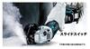 Makita GA504DZN 125mm Rechargeable Disc Grinder with Slide Switch Charger Sold (Body Only, Separately)
