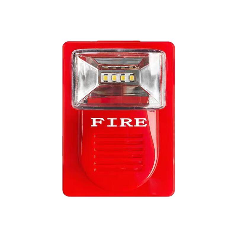 Lijiu Hong Fire Sound and Light Alarm