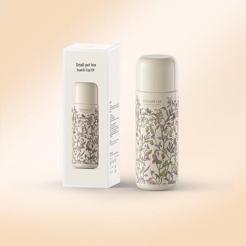 Xiao Guan Cha Tea Garden 470ml Portable Thermos Mug