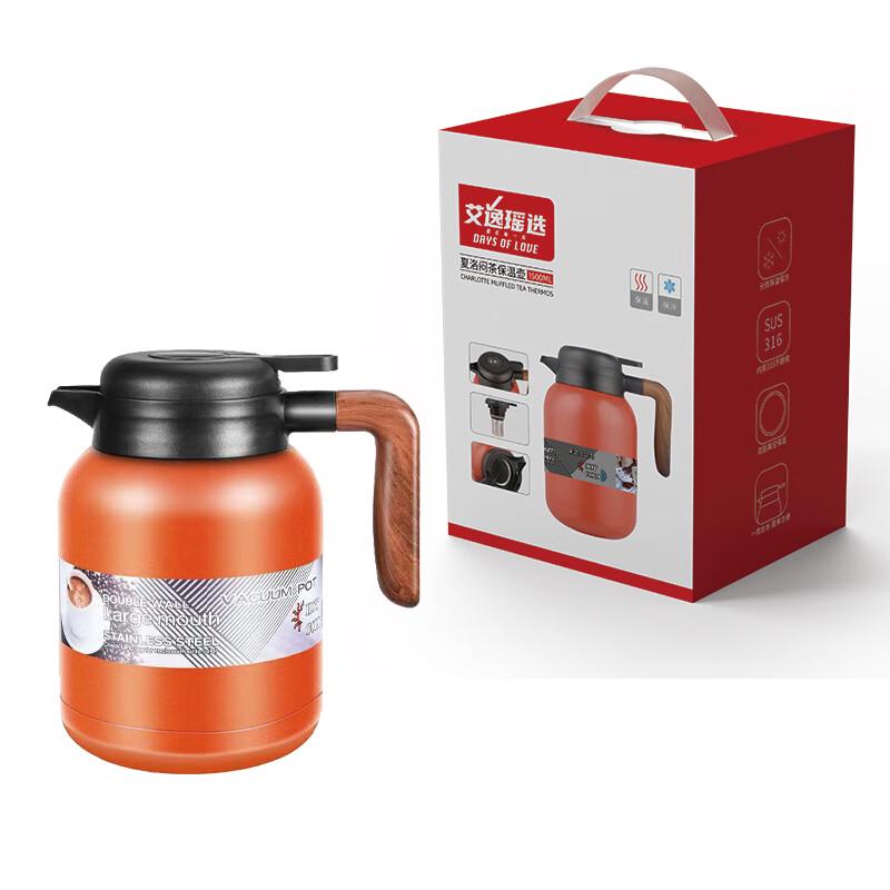 Xia Luo Insulated Tea Pot