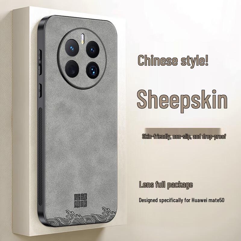 SHIYONG Luxury Lambskin Full-Wrap Phone Case