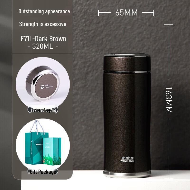 

Wanxiang 316 Stainless Steel Business Portable Thermos