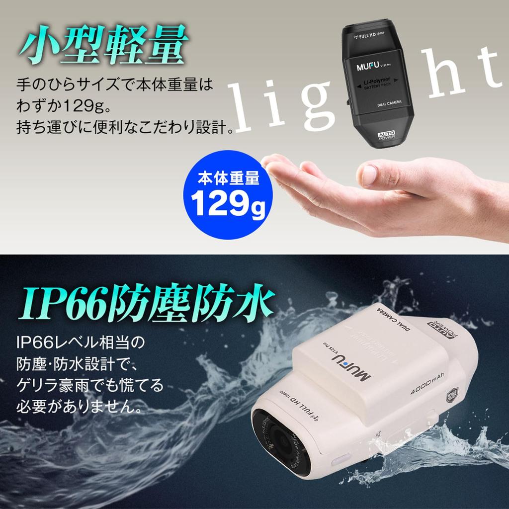 MUFU Dash Dual Camera Instant 2 Full 4000mAh Smart In-Car Cam, Recording, Recording, WiFi, Megapixels, HD, Built-in Battery, Sensor, Black,