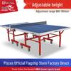 Double Fish 603 Standard Movable Foldable Adjustable Table Tennis Table