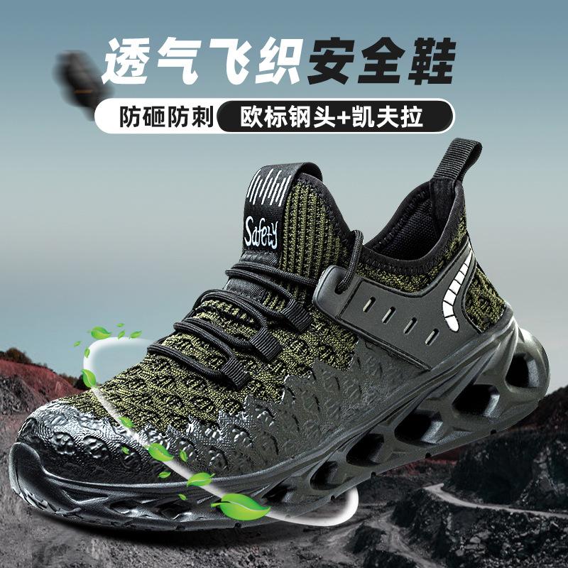 

men s anti-smash and anti-puncture wear lightweight rubber-plastic sole breathable fly-woven safety work shoes men s protective shoes Green; 48