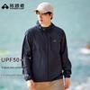 Tuoluzhe Fengdie Men's Lightweight Hooded UV Protection Jacket