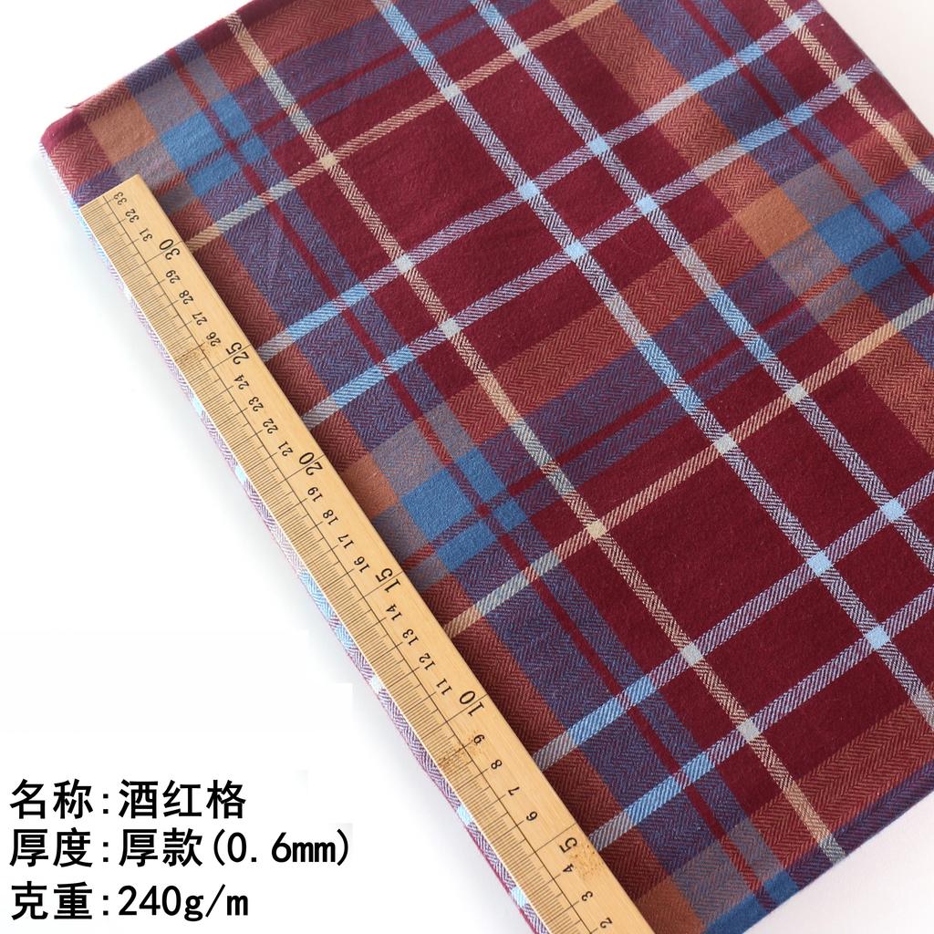 Pure Cotton Brushed Checkered Fabric All Cotton Soft Shirt Jacket Pants Clothing Baby Clothes DIY Home Furnishing Sewing Fabric