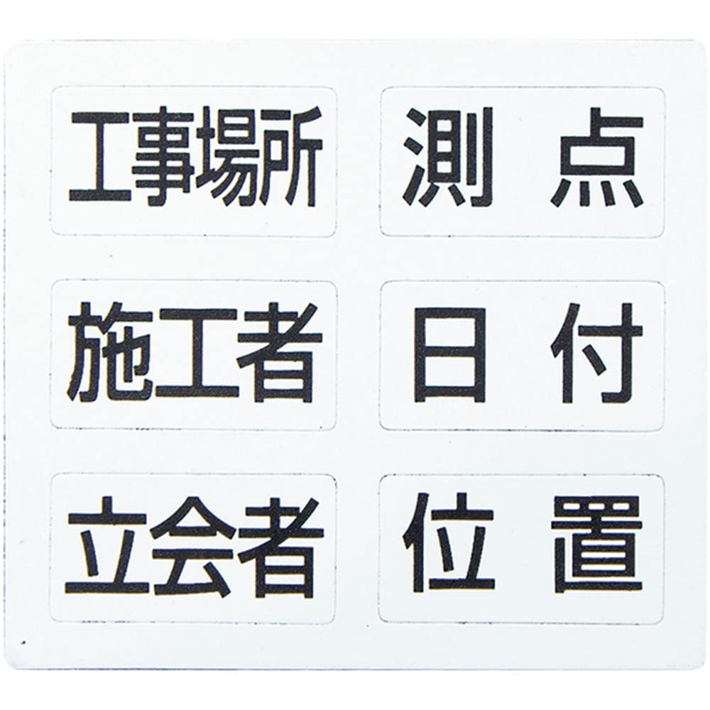 

Shinwa Sokutei Item Mag Sheet 6 Types Whiteboard Mini Telescoping MCW 14 x 17cm 78427