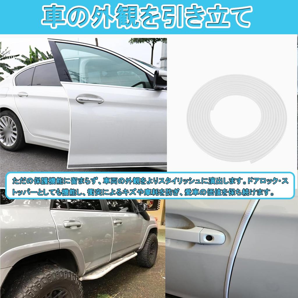 Car Door Molding Door Bar Wind Noise Prevention Tape Scratch