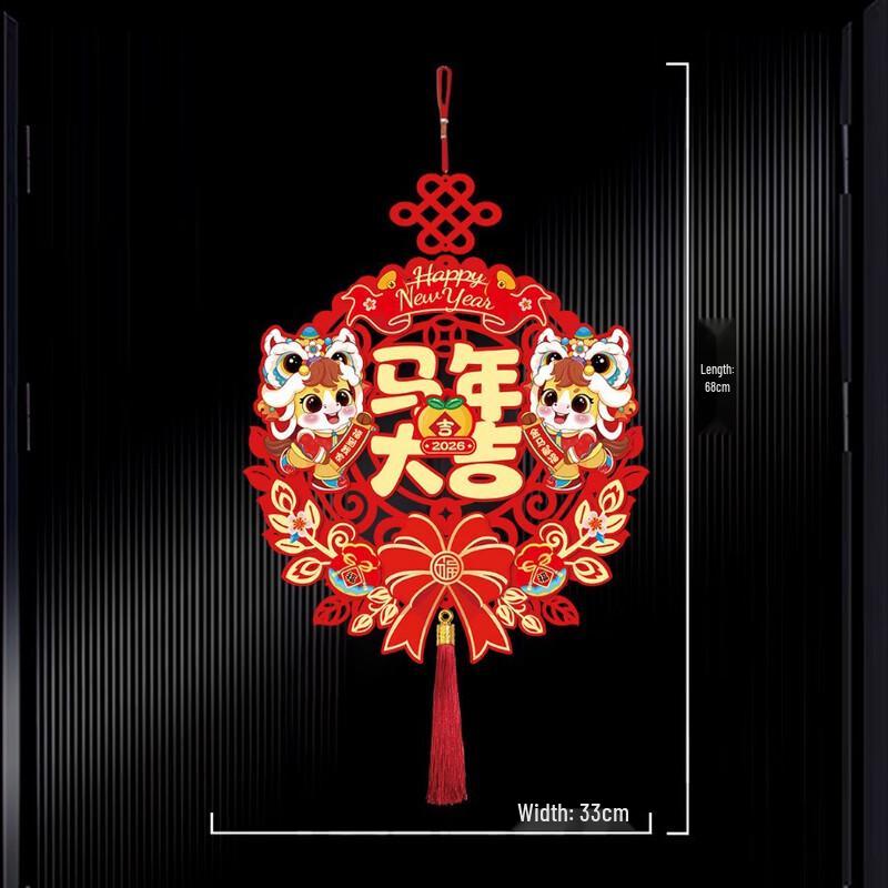 

2026 Year of the Horse Spring Festival Hanging Decoration