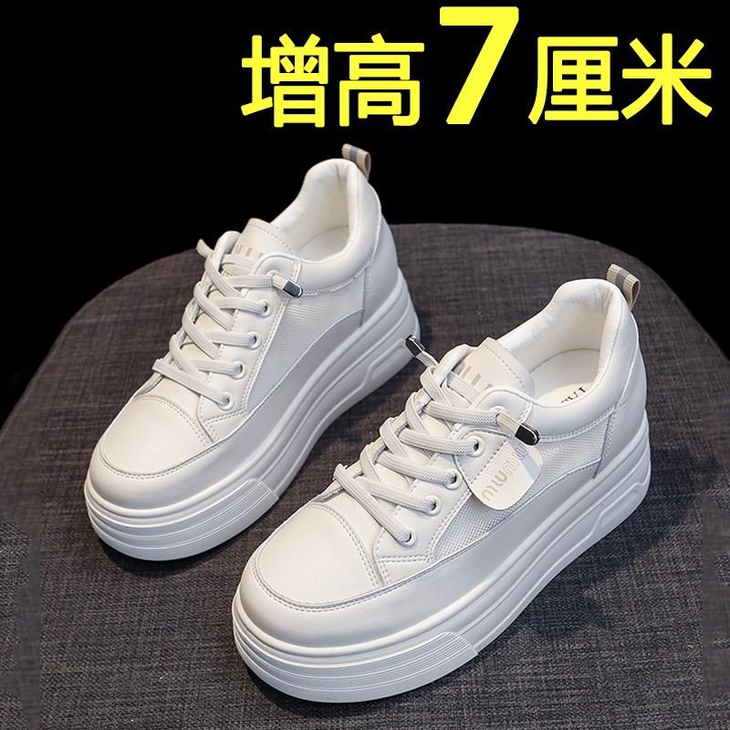 Thick-soled little white shoes for women's 2025 summer European products popular mesh breathable small man inner height increase lightweight casual bo