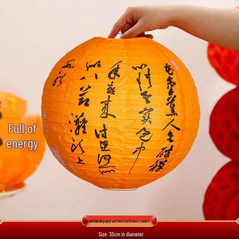 Red Xi Character Lanterns: Wedding Photo Props & Room Decorations