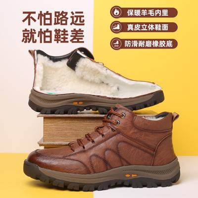 Winter Outdoor Bergsteigen Warme Wolle Baumwolle Schuhe 2025 Neu Herren High-Top Herrenstiefel Samt Lederstiefel 2025 Direktverkauf