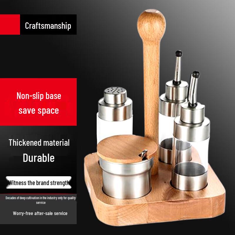 

Beifu 304 Stainless Steel Condiment Set with Wooden Base